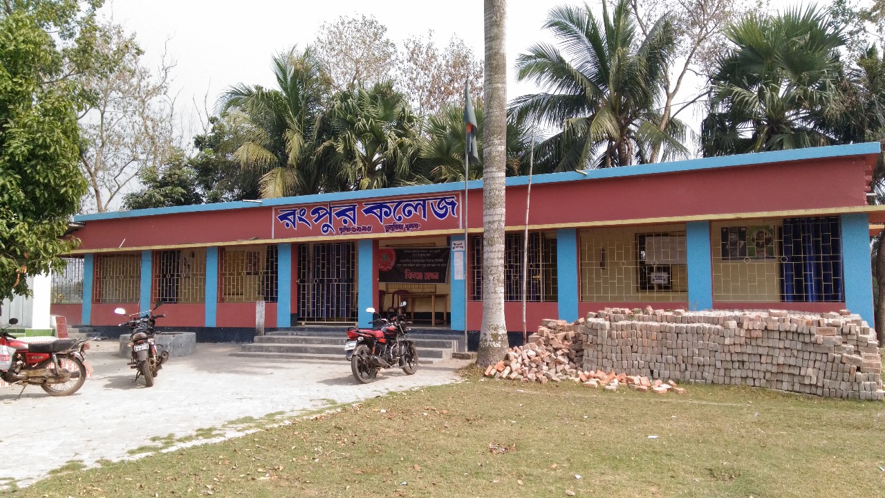 College Image